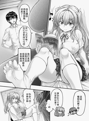 第7页图