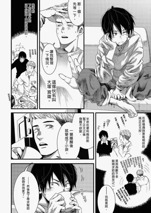 第12頁圖