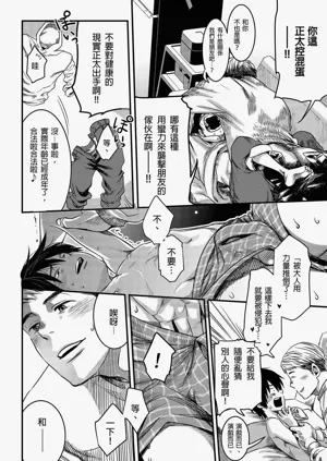 第16頁圖