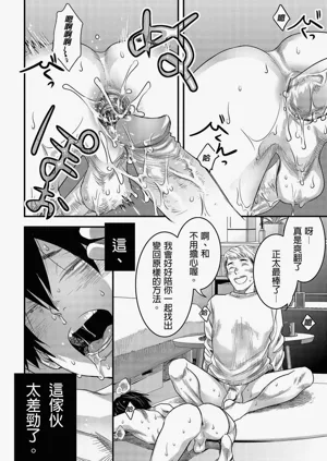 第32頁圖