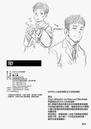 第38頁圖