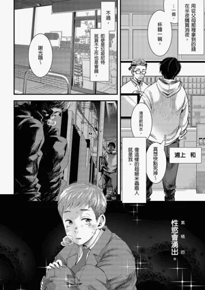 第6頁圖