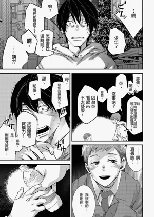 第7頁圖
