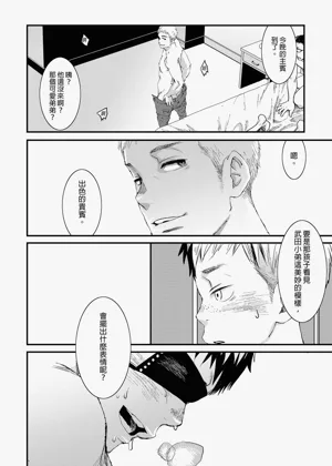 第20頁圖