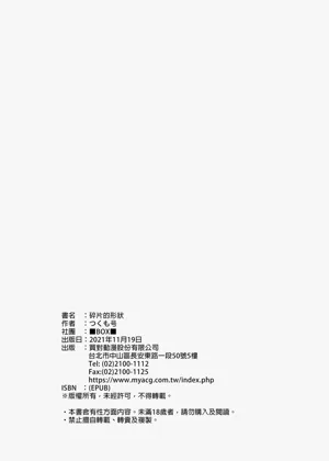 第22頁圖