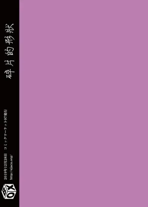 第23頁圖