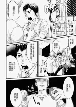 第4頁圖