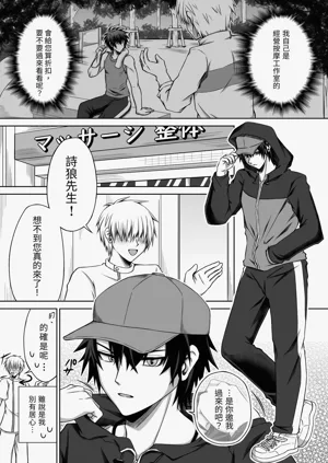 第2頁圖