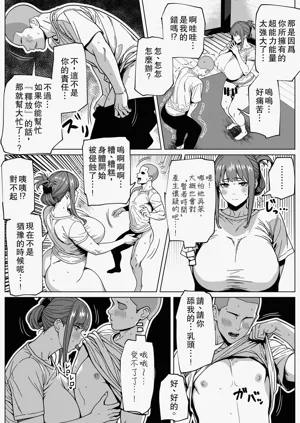 第11頁圖