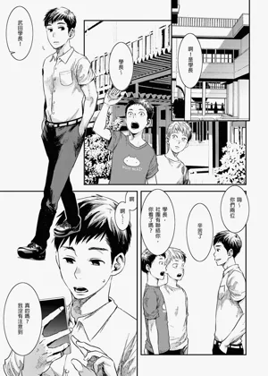 第3頁圖