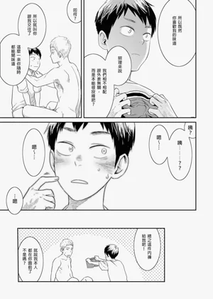 第35頁圖