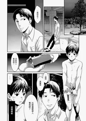 第38頁圖