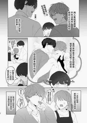 第14頁圖