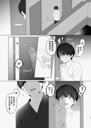 第19頁圖