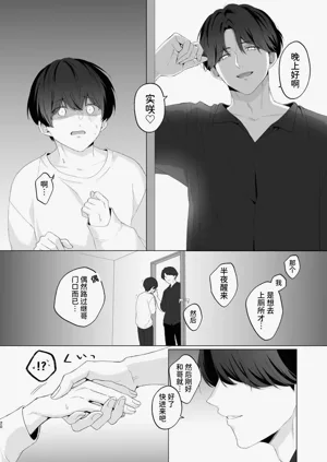 第20頁圖