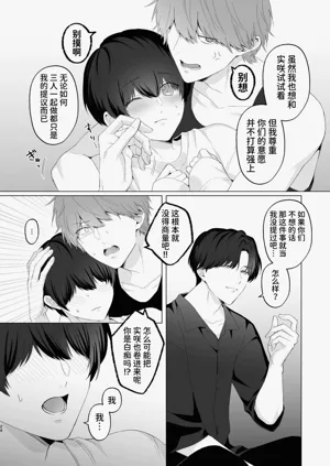第24頁圖