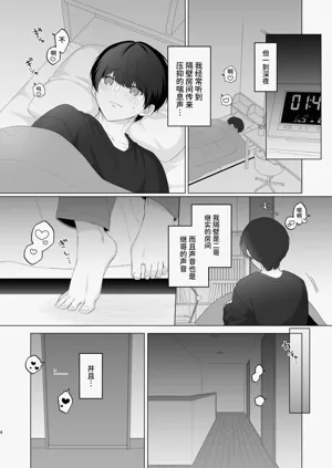第4頁圖
