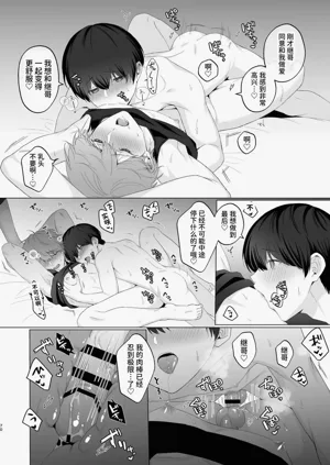第70頁圖