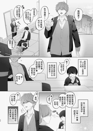第74頁圖