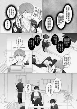 第75頁圖