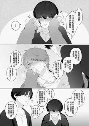 第86頁圖