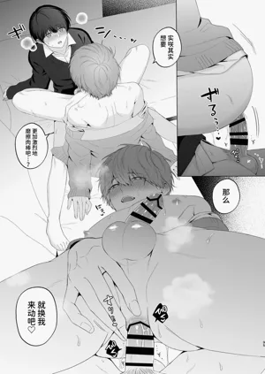 第95頁圖