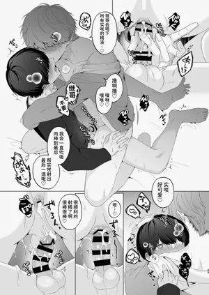 第99頁圖