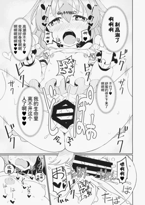 第12页图