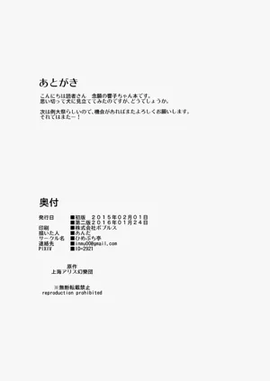 第17页图