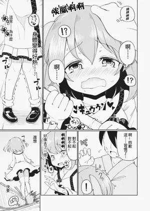 第4页图