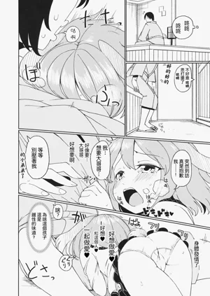 第5页图