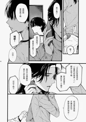 第10页图