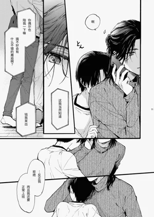 第11页图