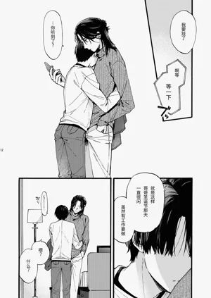 第12页图