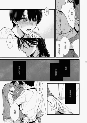 第15页图