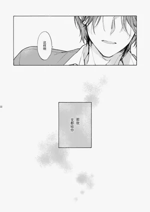 第22页图