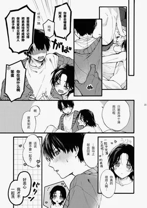 第23页图