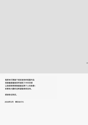 第25页图