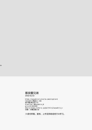 第26页图