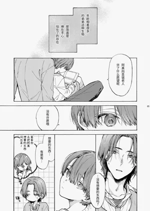 第5页图
