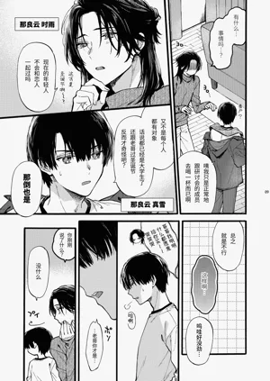 第9页图