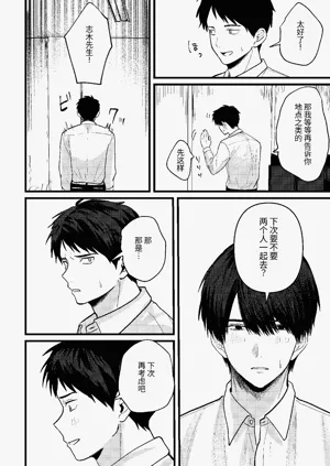 第15页图