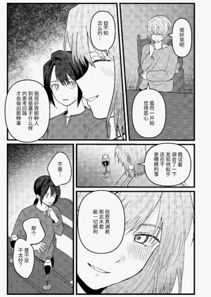 第66页图