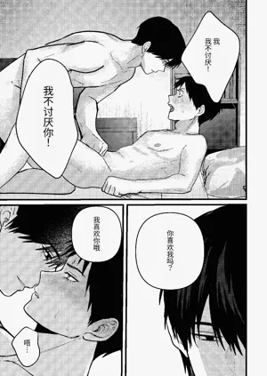 第88页图