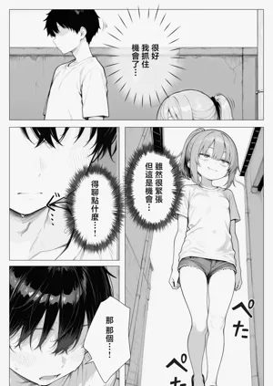 第15頁圖