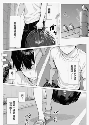 第3頁圖