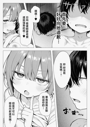第48頁圖