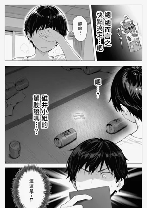第50頁圖