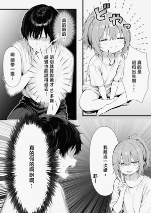 第54頁圖