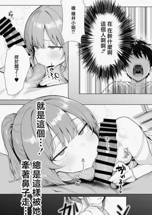 第81頁圖